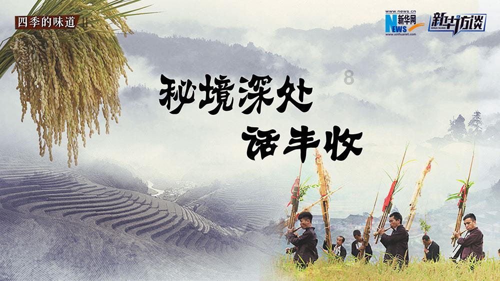 幻想纹章3