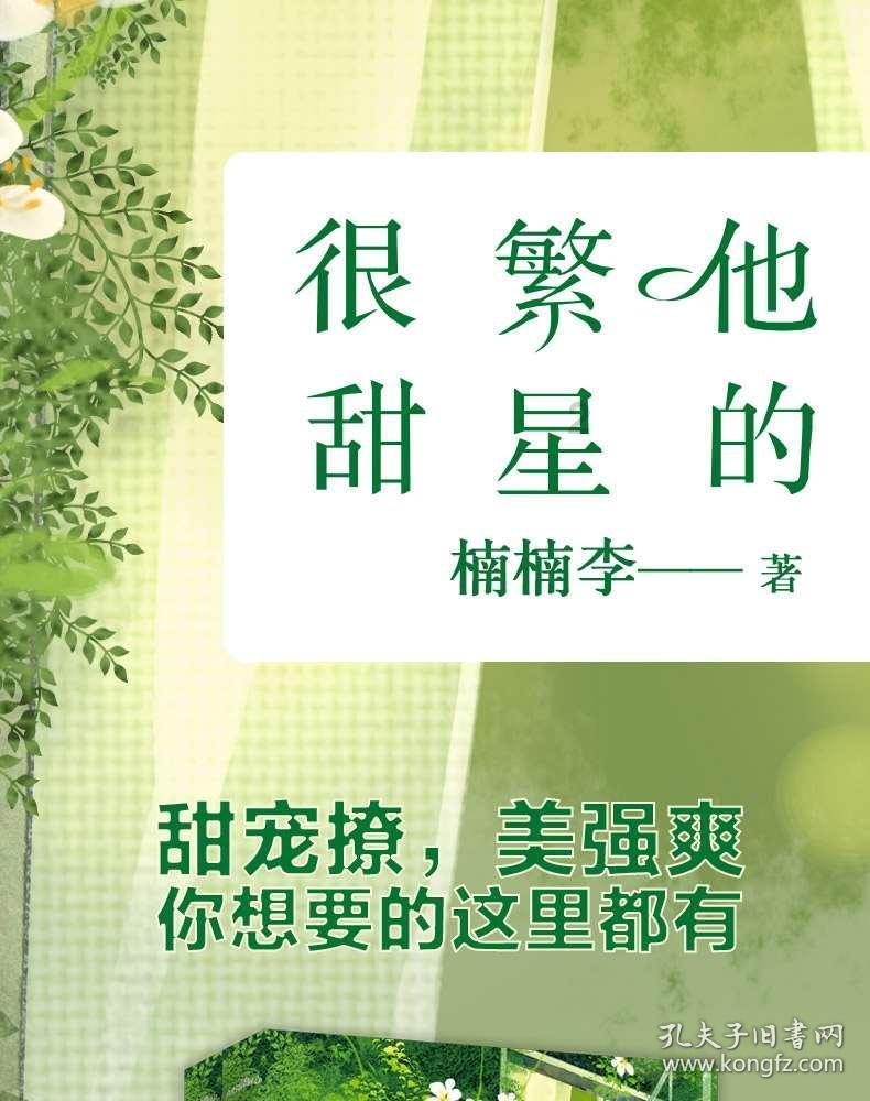 可爱奥莉甜美夏装