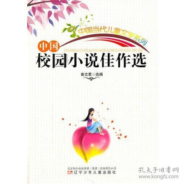 奔跑的兔子