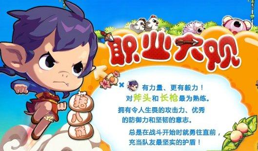 救援居曼基女孩