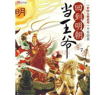 群众举报，苍南这一处场所被查封！