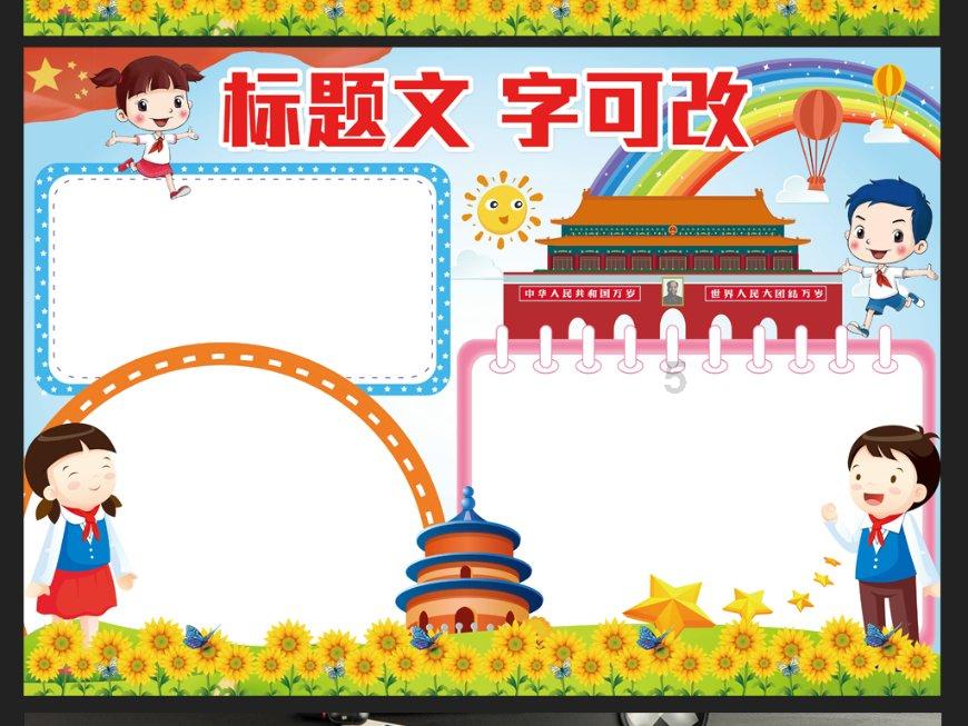 江苏发布7名省管干部任职前公示