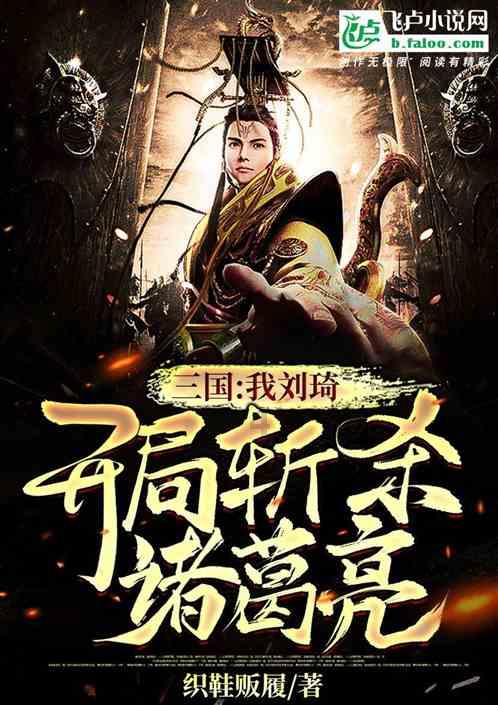 年味哪里找?海南东星斑,喜跃龙门来!