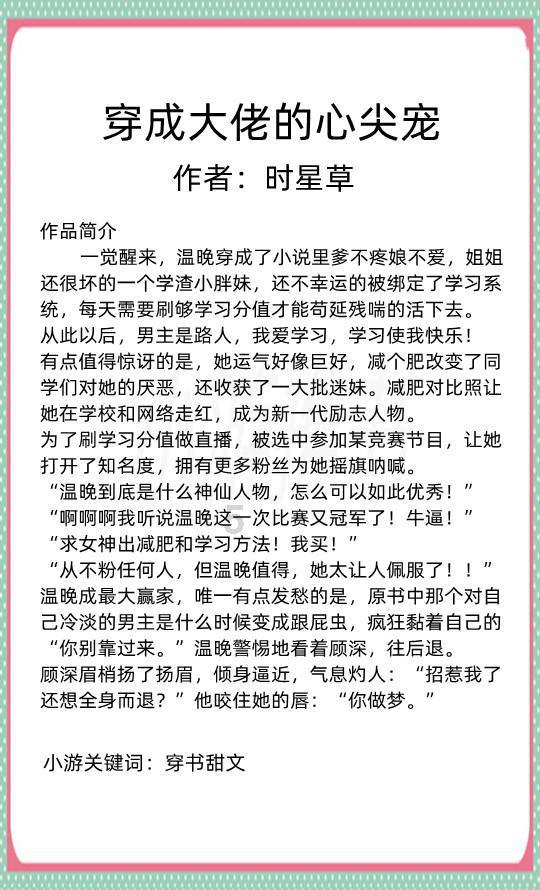 植物大战僵尸15